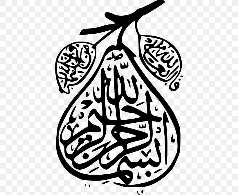Basmala Islamic Art Arabic Calligraphy, PNG, 440x671px, Basmala, Allah, Ar Rahiim, Arabic, Arabic Alphabet Download Free