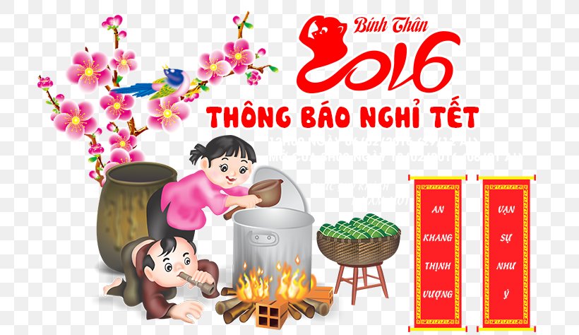 Lunar New Year Ochna Integerrima Image Decal, PNG, 732x474px, 2018, Lunar New Year, Child, Chinese New Year, Decal Download Free