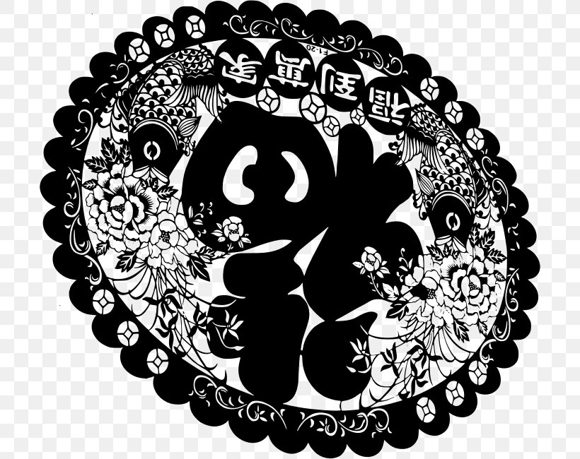 Chinese New Year Clip Art, PNG, 708x650px, Chinese New Year, Art, Black And White, Folk Art, Logo Download Free