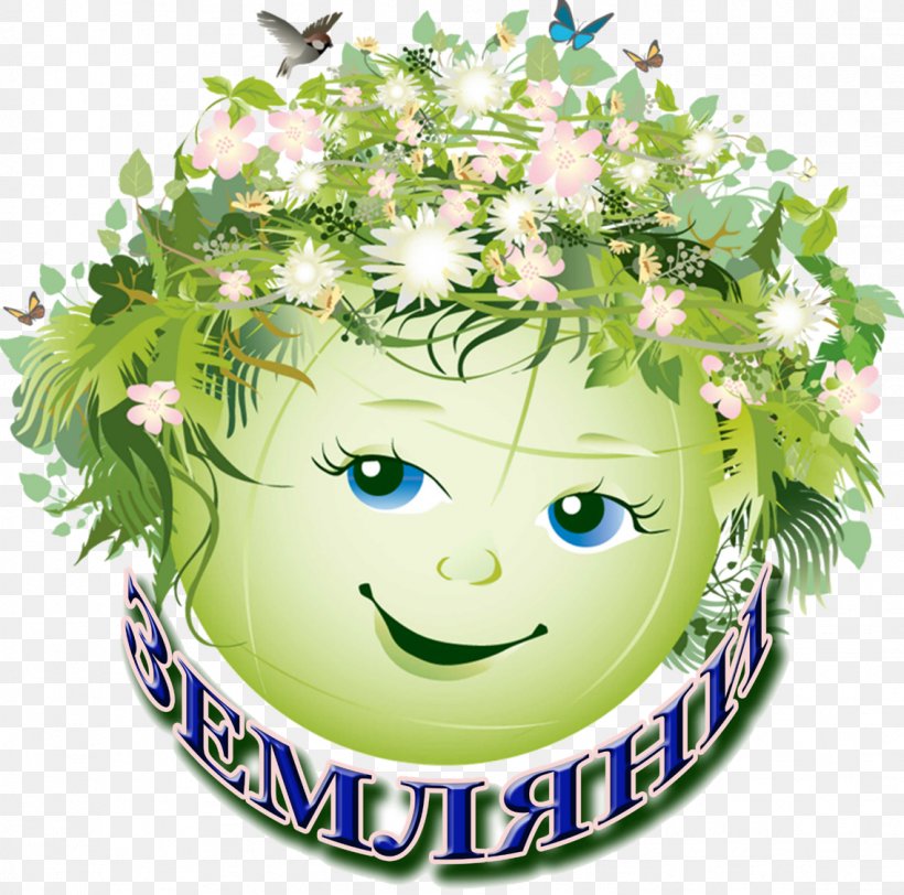 International Mother Earth Day April 22 Clip Art, PNG, 1136x1125px, Earth Day, April 22, Cut Flowers, Earth, Environment Download Free