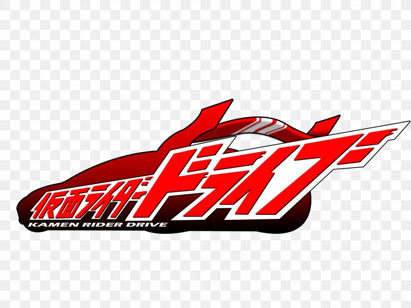 Kamen Rider Series Tokusatsu Television Show Logo Kamen Rider Drive, PNG, 1600x1200px, Kamen Rider Series, Automotive Design, Brand, Kamen Rider, Kamen Rider Drive Download Free