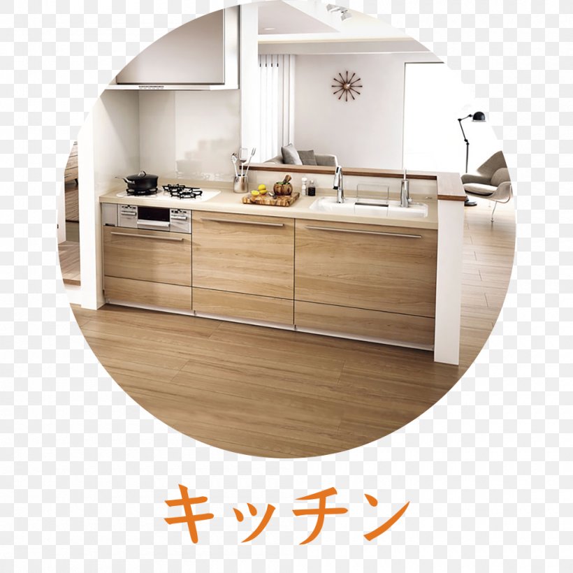 House Kitchen Cabinet LIXIL Cupboard, PNG, 1000x1000px, House, Bathroom, Building Materials, Cupboard, Ecommerce Download Free