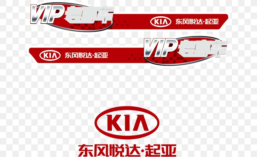 Kia Motors Car Kia Cerato Logo, PNG, 650x500px, Kia Motors, Area, Brand, Car, Dongfeng Yueda Kia Download Free