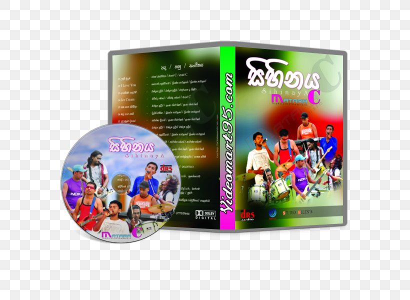 Technology DVD STXE6FIN GR EUR, PNG, 600x600px, Technology, Dvd, Stxe6fin Gr Eur Download Free