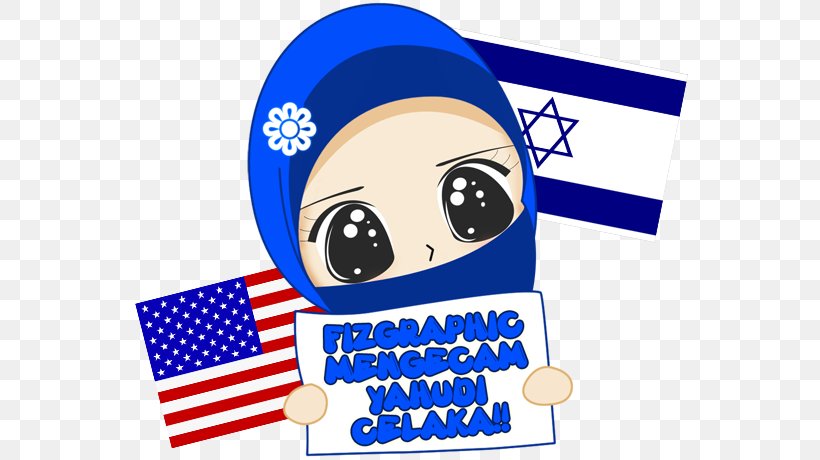 Islam Muslim Cartoon Comics Hijab, PNG, 560x460px, Watercolor, Cartoon, Flower, Frame, Heart Download Free
