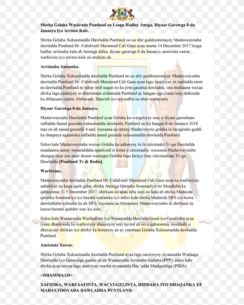 Document Line, PNG, 724x1024px, Document, Area, Paper, Text Download Free