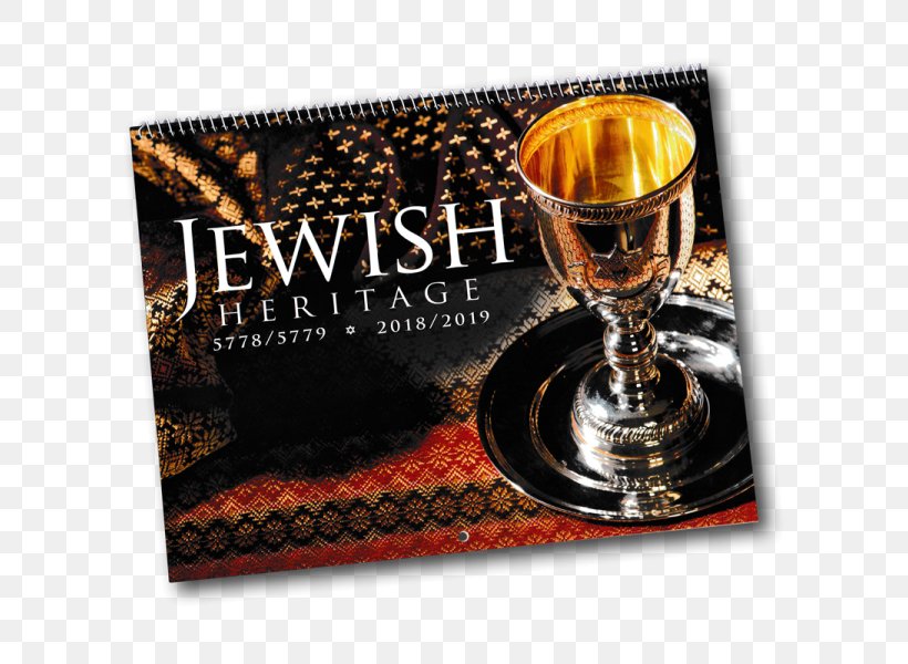 Hebrew Calendar Holiday Promotional Merchandise Month, PNG, 600x600px, Calendar, Hebrew Calendar, Holiday, Judaism, Ketuvim Download Free
