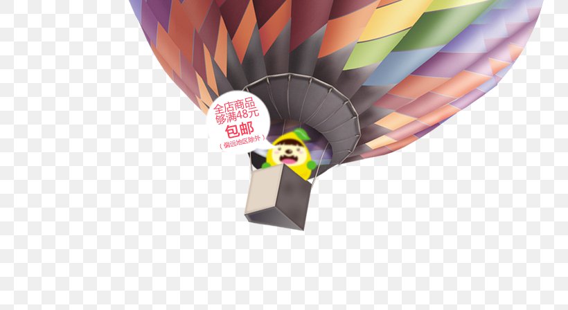 Hot Air Balloon Image Scanner, PNG, 811x448px, Balloon, Barcode, Barcode Scanners, Gas Balloon, Hot Air Balloon Download Free