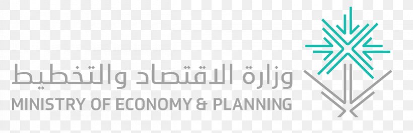Saudi Arabia Ministry Of Economy And Planning Organization, PNG, 1200x389px, Saudi Arabia, Advertising, Brand, Diagram, Economy Download Free