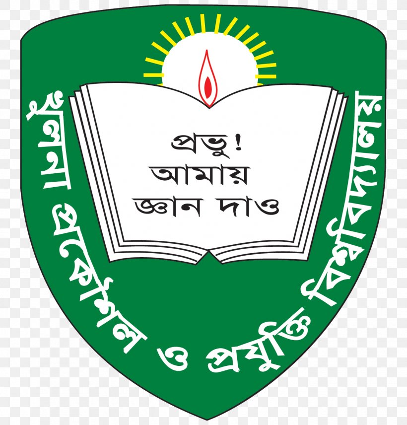 Khulna University Of Engineering & Technology Student Public University, PNG, 1350x1410px, University, Area, Bangladesh, Brand, Chancellor Download Free