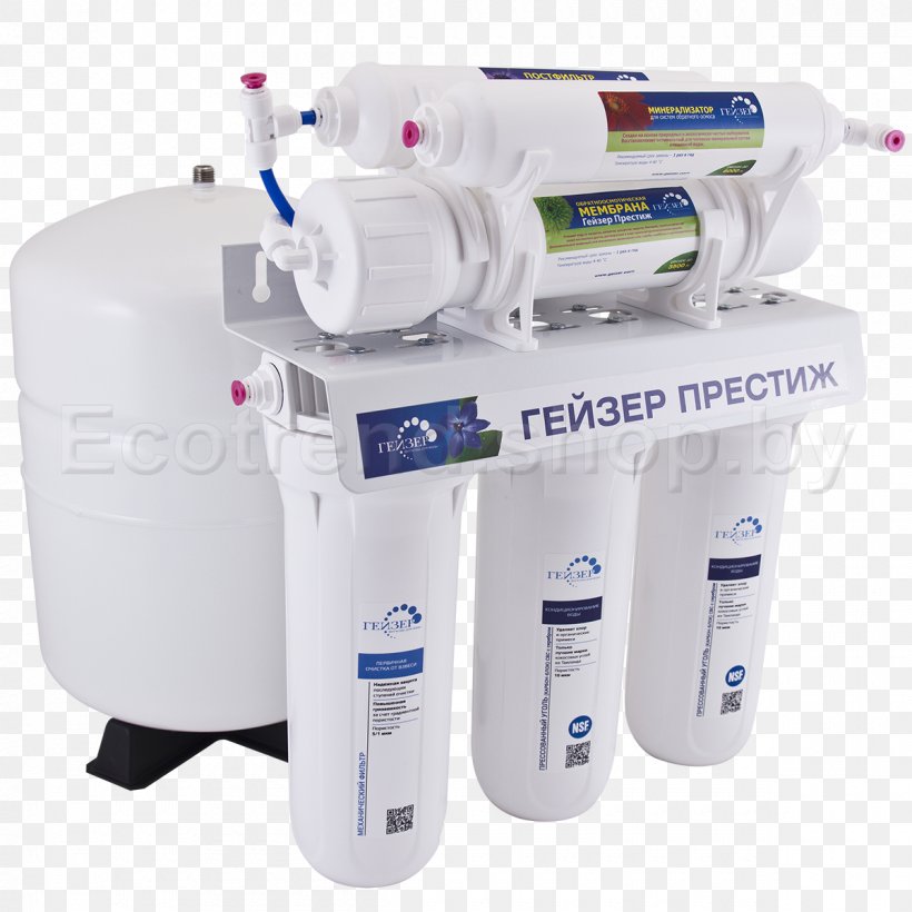 Reverse Osmosis Water Filter Geyser, PNG, 1200x1200px, Reverse Osmosis, Drinking, Drinking Water, Filter, Food Download Free