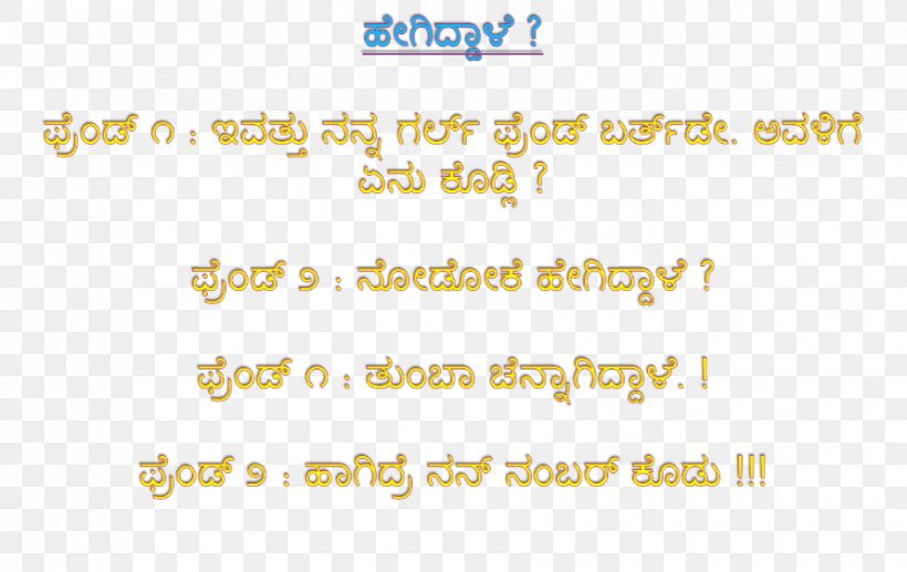 Joke Kannada Humour Double Entendre, PNG, 890x562px, Joke, Area, Double Entendre, French Of France, Humour Download Free