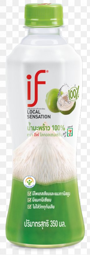 coconut water drink png 2543x2133px coconut water apple bottle coconut drink download free coconut water drink png 2543x2133px