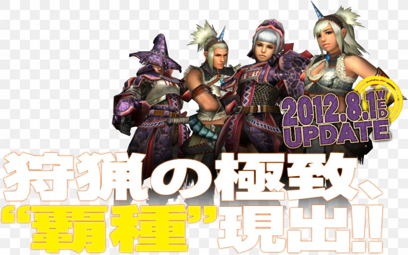 Qilin Armour Monster Hunter: World, PNG, 978x614px, Qilin, Armour, Monster Hunter, Monster Hunter World, Purple Download Free
