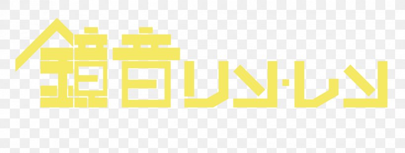 Logo Kagamine Rin/Len Graphic Design, PNG, 1907x723px, Logo, Area, Art, Brand, Dictionary Download Free