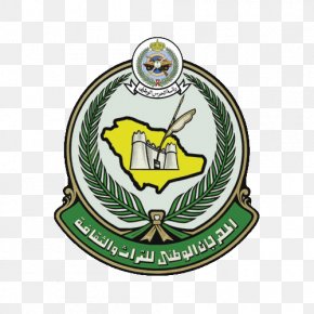 Saudi Arabian National Guard Riyadh Medina Military Ministry, PNG ...