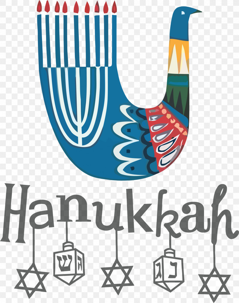 Hanukkah Happy Hanukkah, PNG, 2370x3000px, Hanukkah, Christmas Day, Dreidel, Hanukkah Gelt, Hanukkah Menorah Download Free