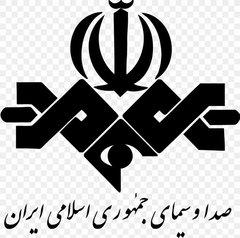 Islamic Republic Of Iran Broadcasting Radio Television IRIB World Service, PNG, 1035x1024px, Iran, Black And White, Brand, Broadcasting, Iran Tv Network Download Free