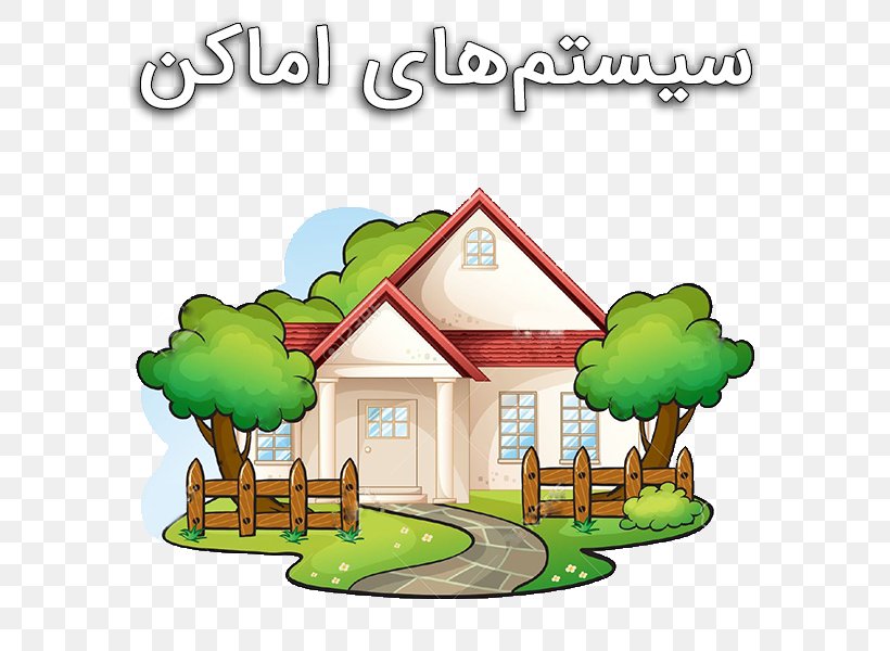 Clip Art House Vector Graphics Openclipart Bungalow, PNG, 600x600px, House, Area, Building, Bungalow, Cartoon Download Free