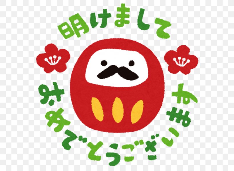 ラックス 南春日店 Christmas And Holiday Season 石井工務店 New Year Card プライムハウス, PNG, 600x600px, Christmas And Holiday Season, Area, Business, Child, Daruma Doll Download Free