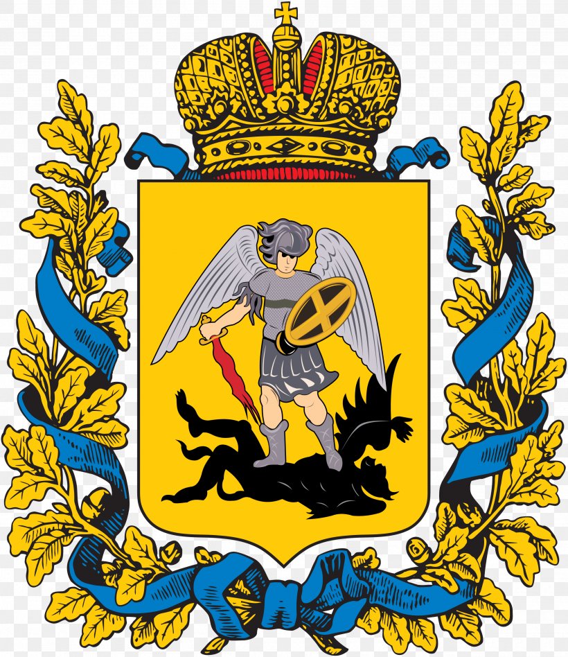 Russia Kazan Governorate Coat Of Arms Siberia Governorate Crest, PNG, 2500x2892px, Russia, Art, Artwork, Coat Of Arms, Coat Of Arms Of Denmark Download Free