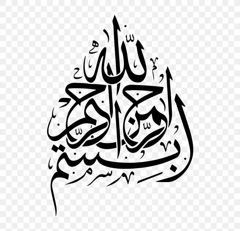 Arabic Calligraphy Arabic Script Islamic Calligraphy, PNG, 600x788px, Calligraphy, Alphabet, Arabic, Arabic Alphabet, Arabic Calligraphy Download Free