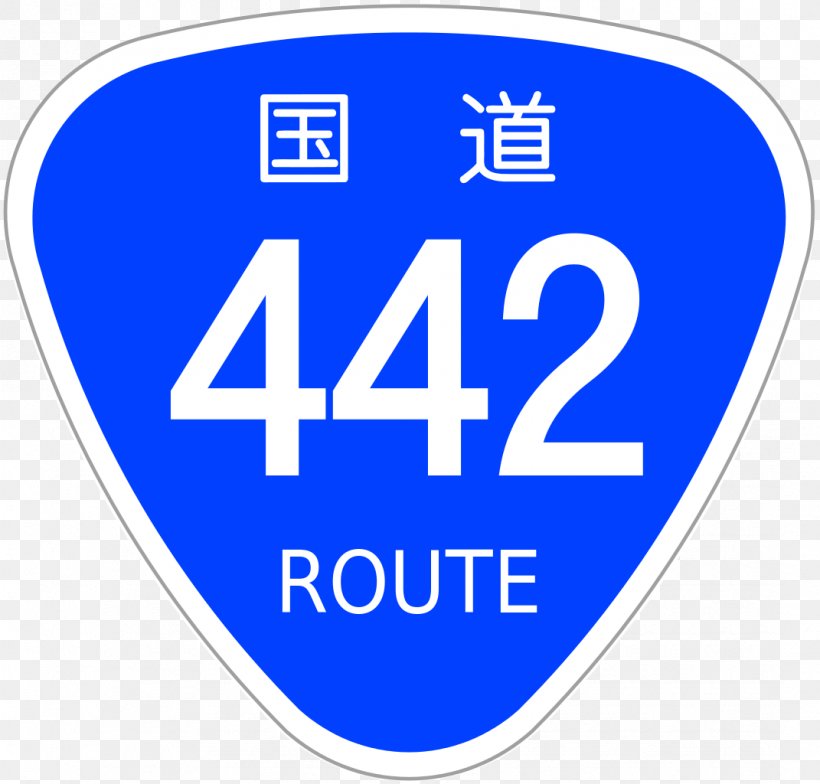 Japan National Route 389 Japan National Route 346 Japan National Route 420 Japan National Route 208 Japan National Route 329, PNG, 1071x1024px, Wikimedia Foundation, Area, Blue, Brand, Electric Blue Download Free