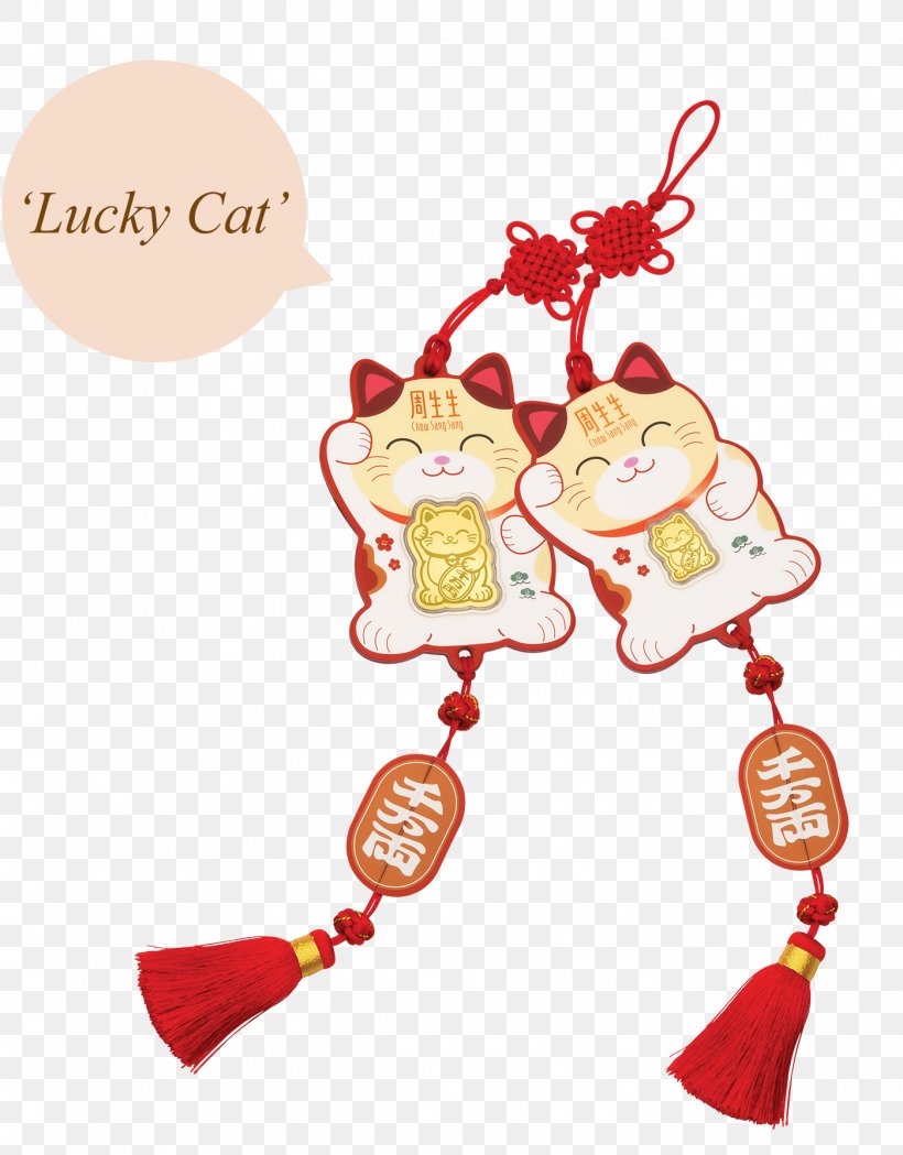 Dog Chow Sang Sang Jewellery Ornament Chinese Zodiac, PNG, 1399x1791px, Dog, Baby Toys, Charm Bracelet, Charms Pendants, Chinese New Year Download Free