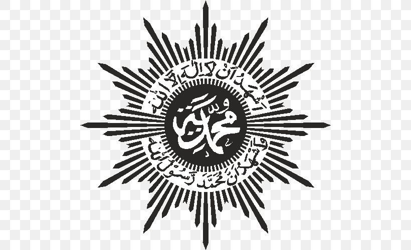 Muhammadiyah Logo Information Symbol, PNG, 500x500px, Muhammadiyah, Aisyiyah, Black And White, Brand, Hizbul Wathan Download Free