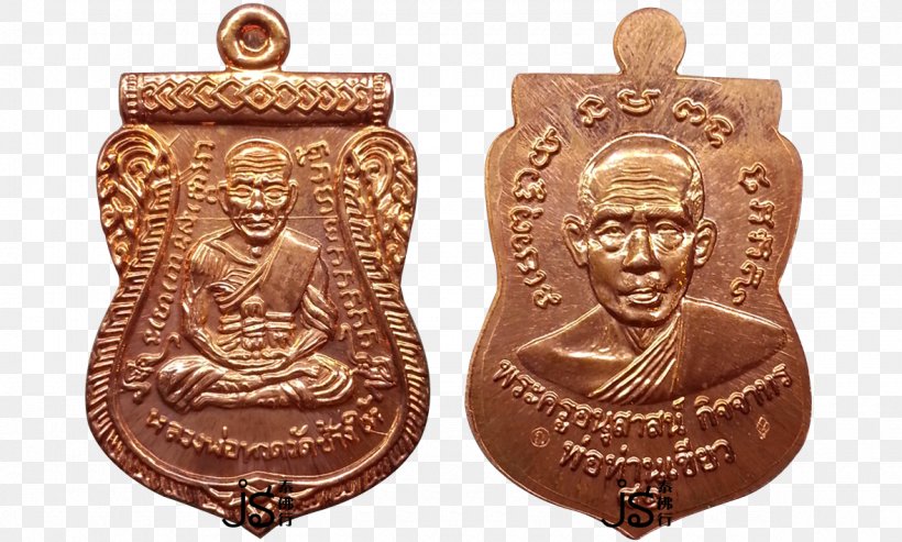Wat Doi Mae Pang Wat Ratburana Copper Thai Buddha Amulet, PNG, 1180x710px, Wat Ratburana, Amulet, Artifact, Brass, Bronze Download Free