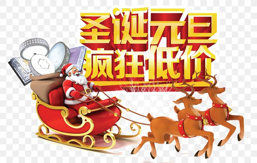 Santa Claus Reindeer Christmas Sled Gift, PNG, 790x520px, Santa Claus, Child, Christmas, Christmas Decoration, Christmas Elf Download Free