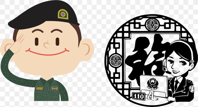 Police Officer Peoples Police Of The Peoples Republic Of China Public Security, PNG, 1902x1031px, Police Officer, Brand, Cartoon, Chinese Public Security Bureau, Communication Download Free