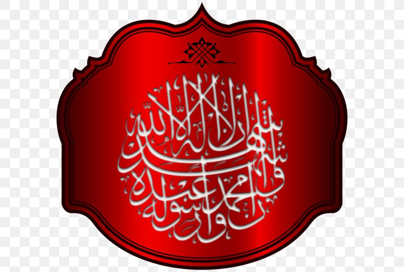 Arabic Calligraphy Islamic Art Islamic Calligraphy, PNG, 600x551px, Calligraphy, Allah, Arabic, Arabic Calligraphy, Basmala Download Free
