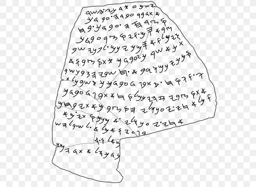 Mesad Hashavyahu Ostracon Paleo-Hebrew Alphabet, PNG, 608x599px, Ostracon, Alphabet, Area, Armenian, Armenian Alphabet Download Free