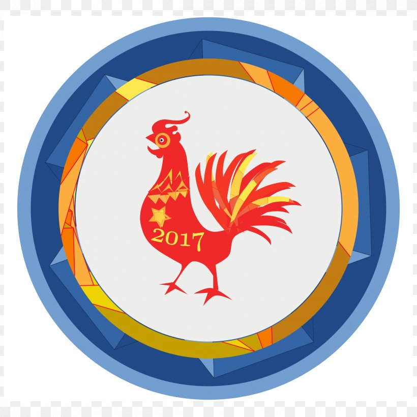Chinese New Year Crafts Rooster Clip Art, PNG, 2400x2400px, Chinese New Year, Area, Bird, Chicken, Chinese Calendar Download Free