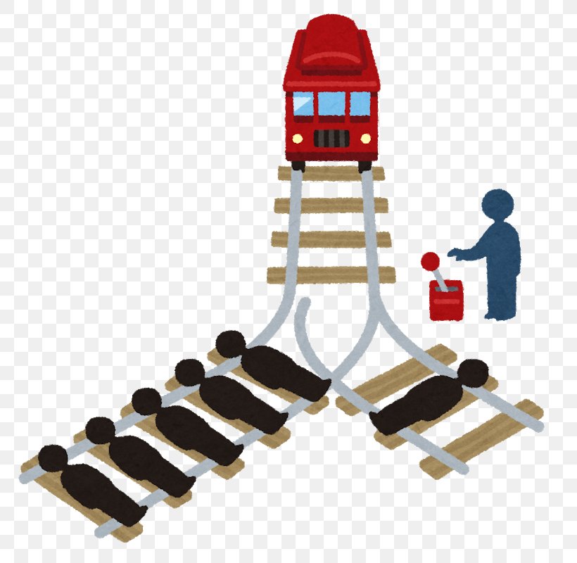 Trolley Problem いらすとや Track Ethics Png 800x800px Trolley Problem Child Education Ethics Homework Download Free