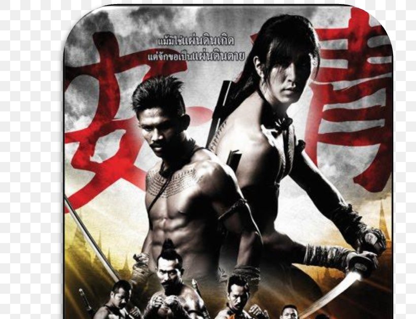Action Film Ayutthaya Kingdom Samurai Cinema, PNG, 753x630px, Action Film, Advertising, Album Cover, Ayutthaya Kingdom, Drama Download Free