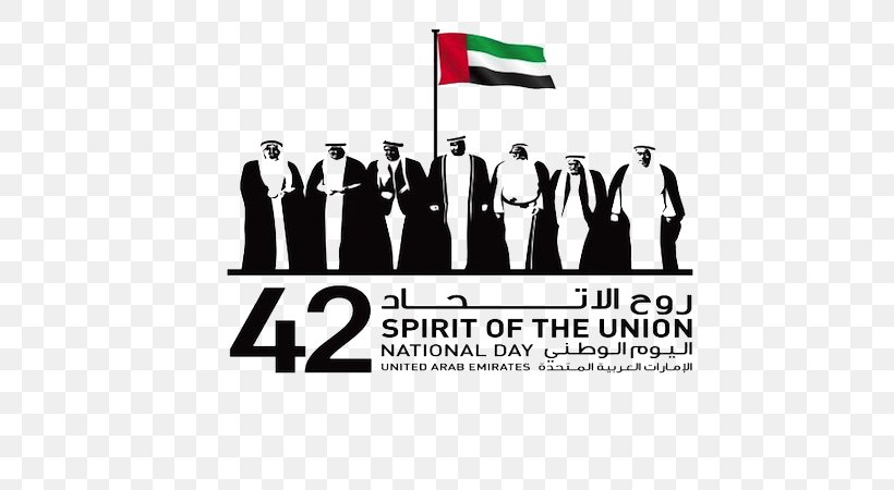 Dubai National Day Public Holiday December 2 Flag Of The United Arab Emirates, PNG, 600x450px, Dubai, Advertising, Anniversary, Brand, Commemoration Day Download Free