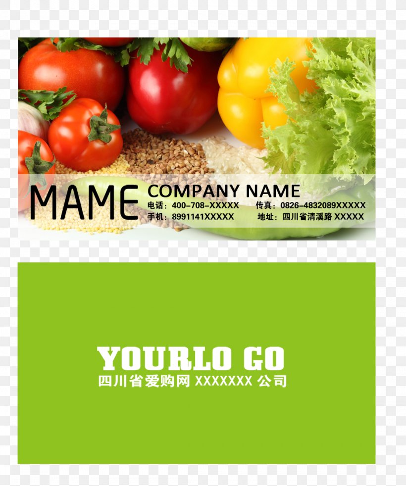 Business Card Vegetable Fruit Tomato Supermarket, PNG, 1107x1326px, Vegetable, Advertising, Brand, Business, Business Cards Download Free