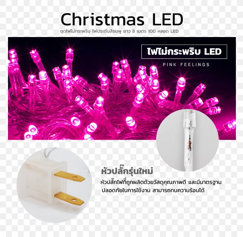 Light-emitting Diode LED Lamp Fire White, PNG, 800x800px, Light, Brand, Color, Diode, Fire Download Free