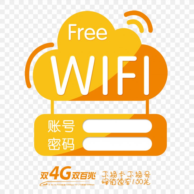 Wi-Fi Download Wireless Network Computer Network, PNG, 3543x3543px, Wifi, Area, Brand, Computer Network, Google Play Download Free
