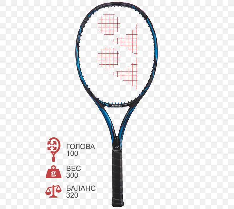 Racket Tennis Yonex Rakieta Tenisowa Topspin, PNG, 560x735px, Racket, Babolat, Badminton, Golf, Rackets Download Free