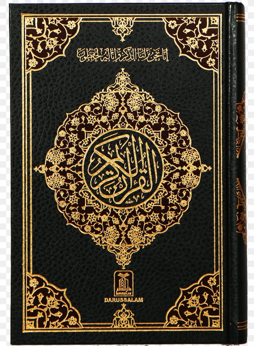 Noble Quran Tafsir As-Sa'di Islam, PNG, 1000x1360px, Quran, Book, Darussalam Publishers, Hafiz, History Download Free