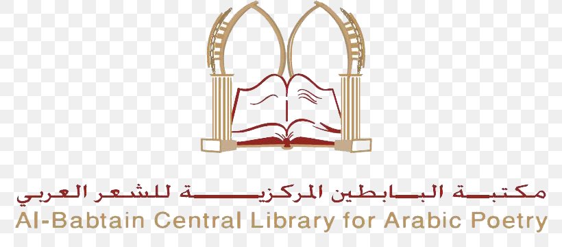 Al-Babtain Library For Arabic Poetry Logo Foundation Of Abdulaziz Saud Al-Babtain's Prize For Poetic Creativity, PNG, 807x360px, Albabtain Library For Arabic Poetry, Abdulaziz Albabtain, Arabic, Arabic Poetry, Area Download Free