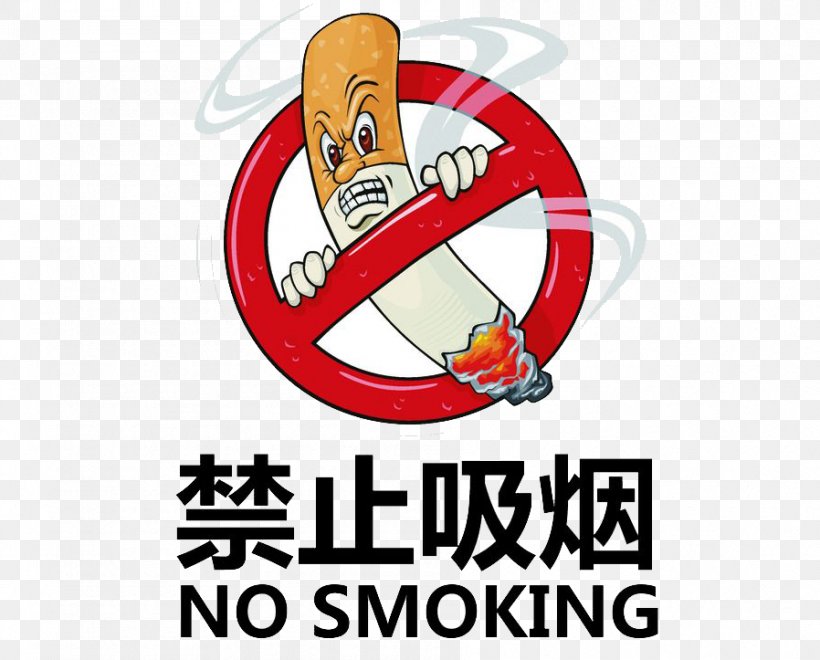 Smoking Ban Smoking Cessation Sign Cigarette, PNG, 898x723px, Watercolor, Cartoon, Flower, Frame, Heart Download Free
