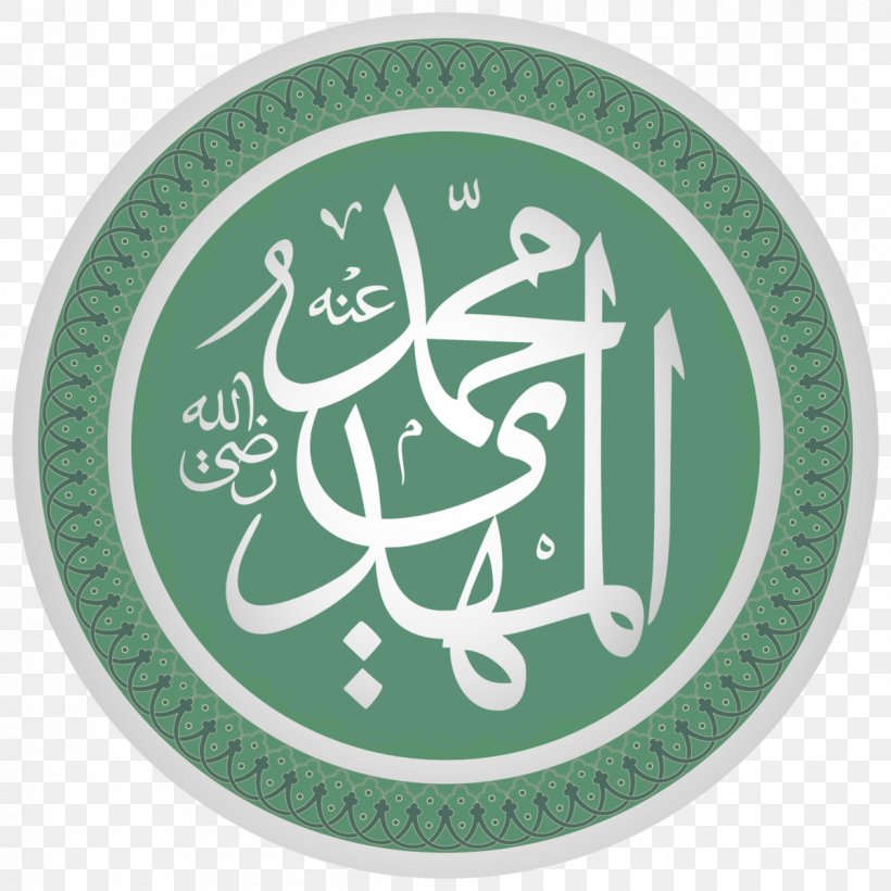 Mahdi Islamic Eschatology Imam Twelver, PNG, 1200x1200px, Mahdi, Ahl Albayt, Ali, Arabs, Eschatology Download Free