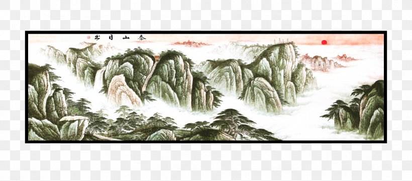 Download, PNG, 1186x523px, Shan Shui, Art, Arts, Artwork, Creative Arts Download Free