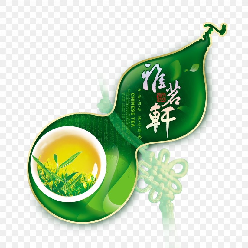Green Tea Packaging And Labeling, PNG, 2126x2126px, Tea, Coreldraw, Cup, Food, Green Tea Download Free