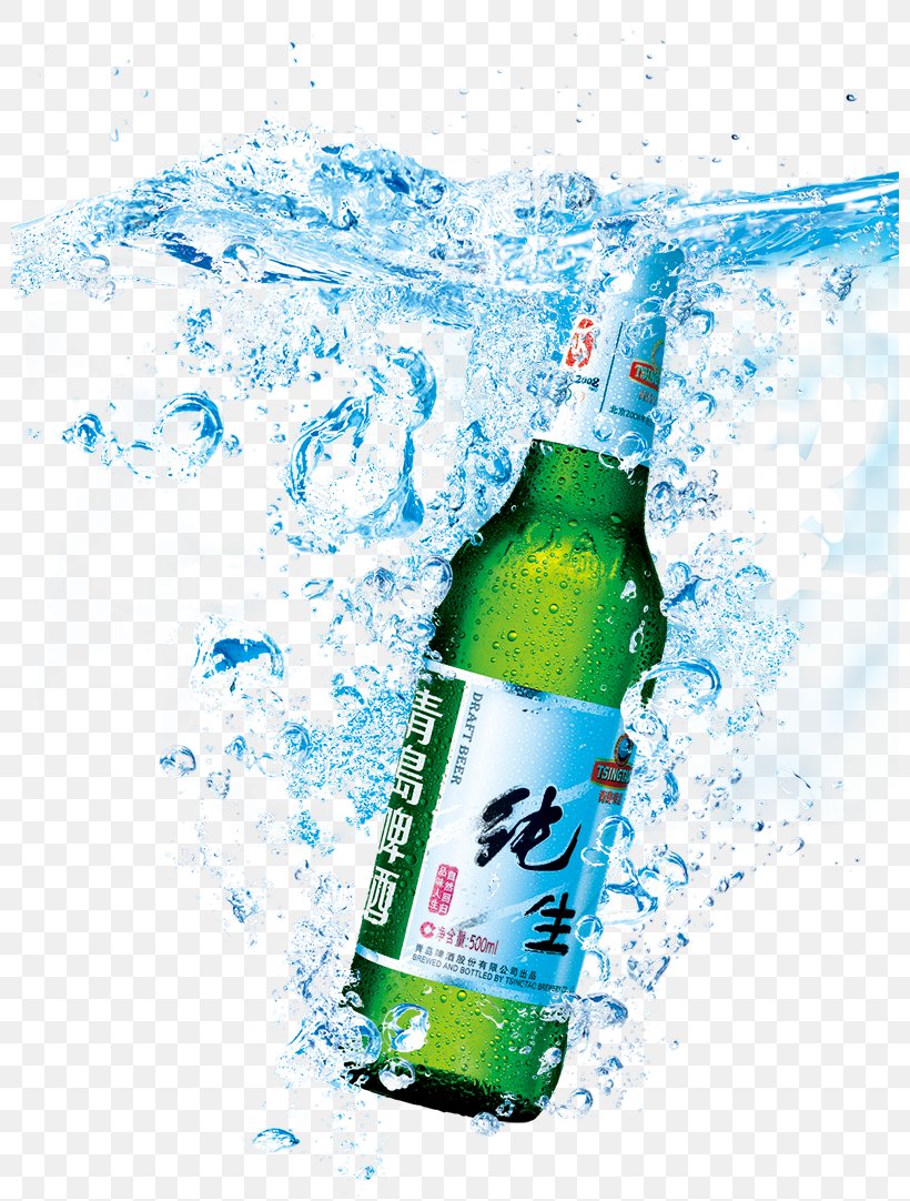 Qingdao International Beer Festival Oktoberfest Tsingtao Brewery Beer Bottle, PNG, 800x1082px, Beer, Beer Bottle, Bottle, Bottled Water, Designer Download Free