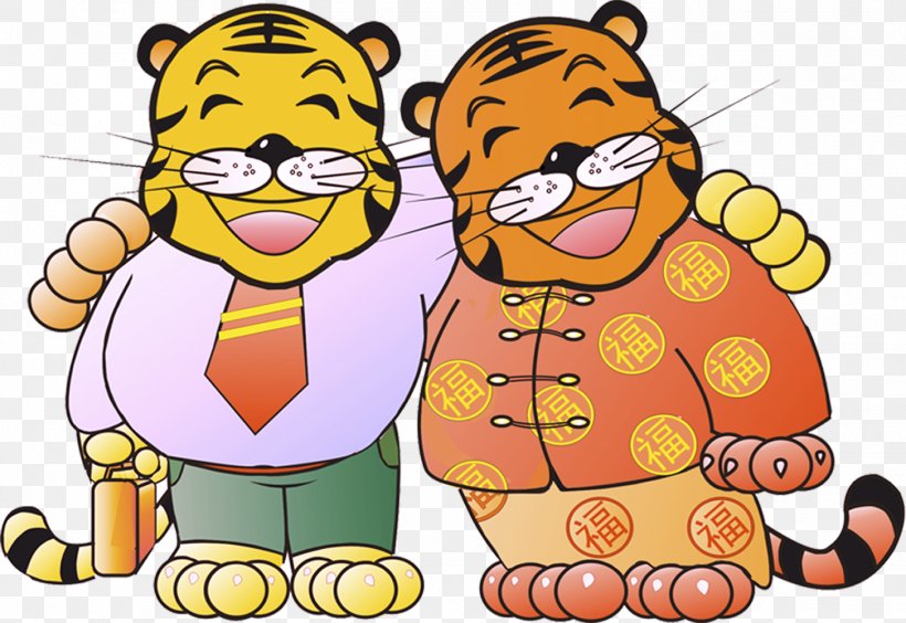 Tiger Clip Art, PNG, 1453x1001px, Tiger, Animal, Art, Carnivoran, Cartoon Download Free